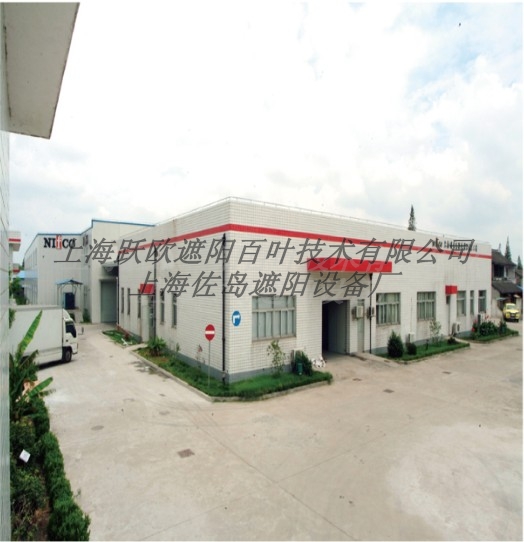 Lithgow (Shanghai) Co., Ltd. blinds Engineering