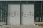 Treasury with electric roller shutter doors