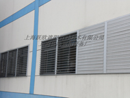 Electric blinds hollow flat