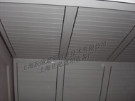 Hollow flat ceiling blinds
