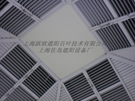 吊顶中空平板百叶窗