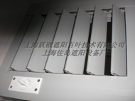 手旋式中空平板百叶窗