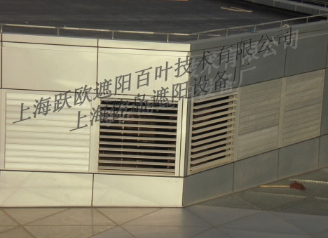 Fire smoke hollow flat blinds