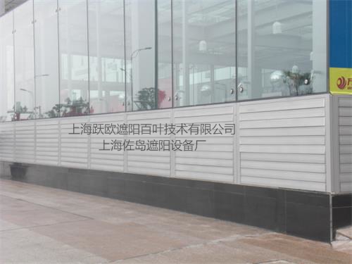 中空平板百叶窗