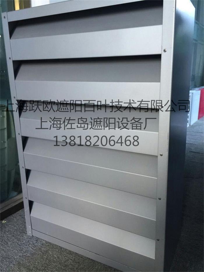 消声百叶窗正面