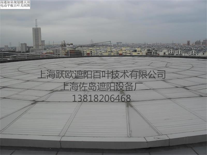 中空平板百叶窗
