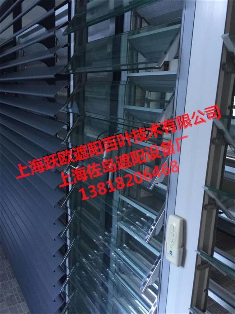 双层错位夹胶玻璃百叶