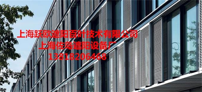 户外滑轨式百叶门